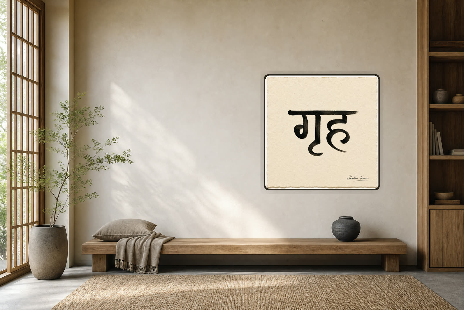 Griha: The Soul of Home — Meditation room